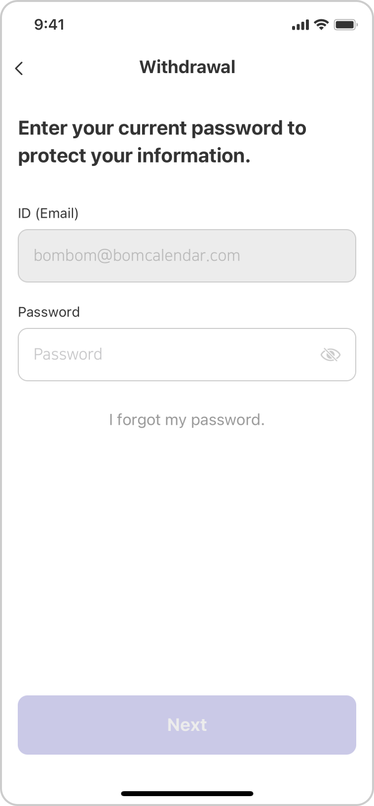 Password verification screen for account withdrawal