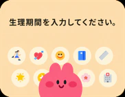 記録がないときのウィジェット