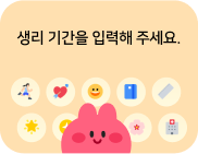 Widget shown when there are no records