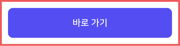 배터리 사용량 최적화 설정 1단계 화면